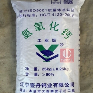 氫氧化鈣，Ca(OH)2，熟石灰